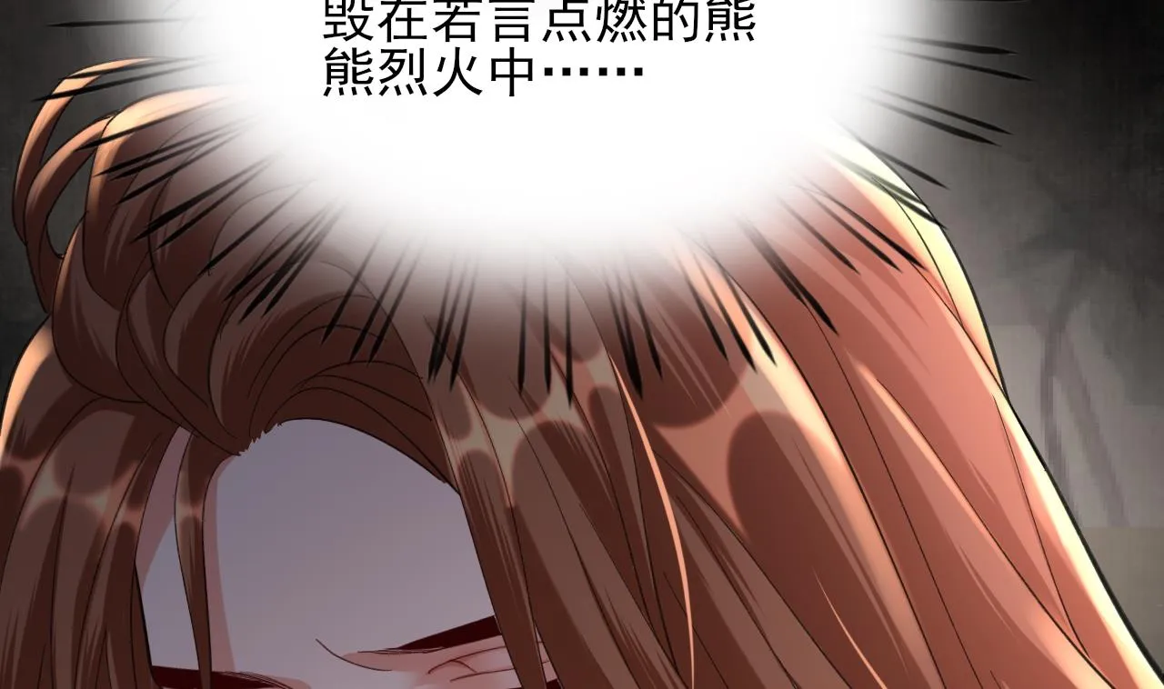 第241话 永远陪着你 第62页