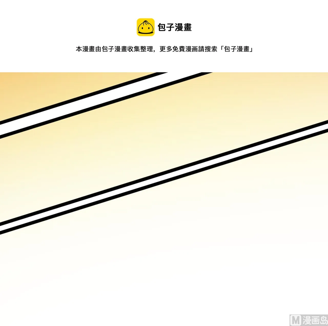 第241话 永远陪着你 第69页
