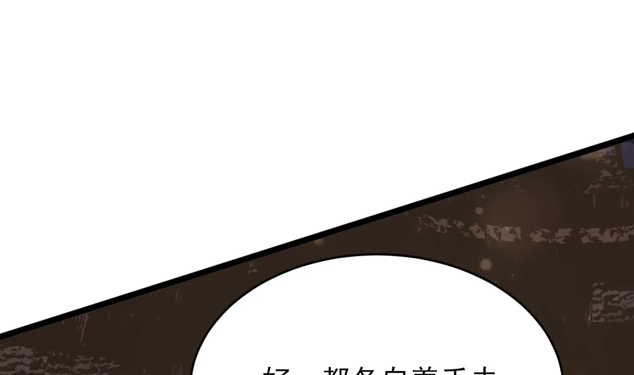 第241话 永远陪着你 第70页