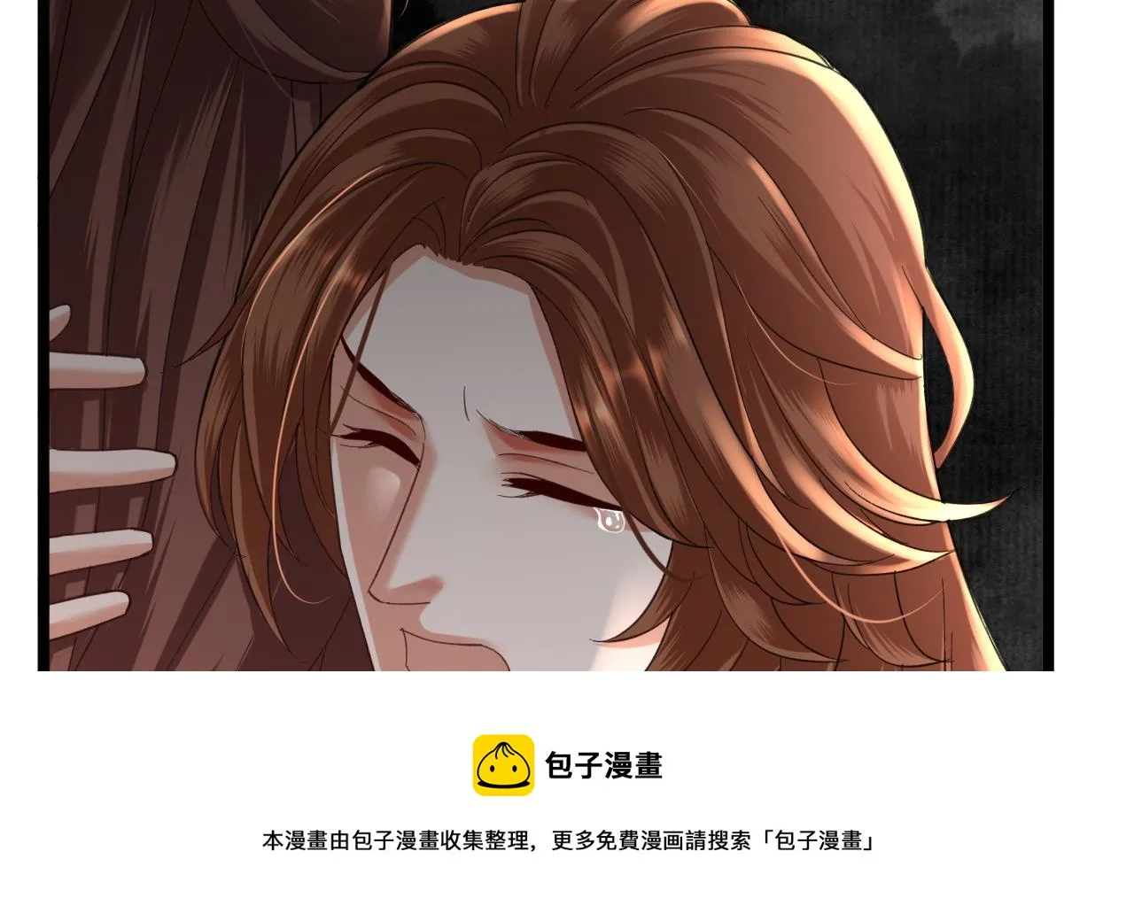 第241话 永远陪着你 第85页