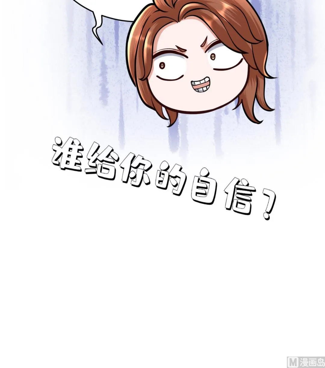 第241话 永远陪着你 第90页