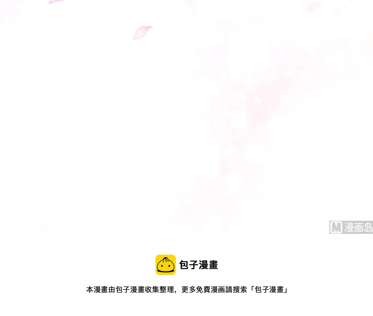 第241话 永远陪着你 第96页