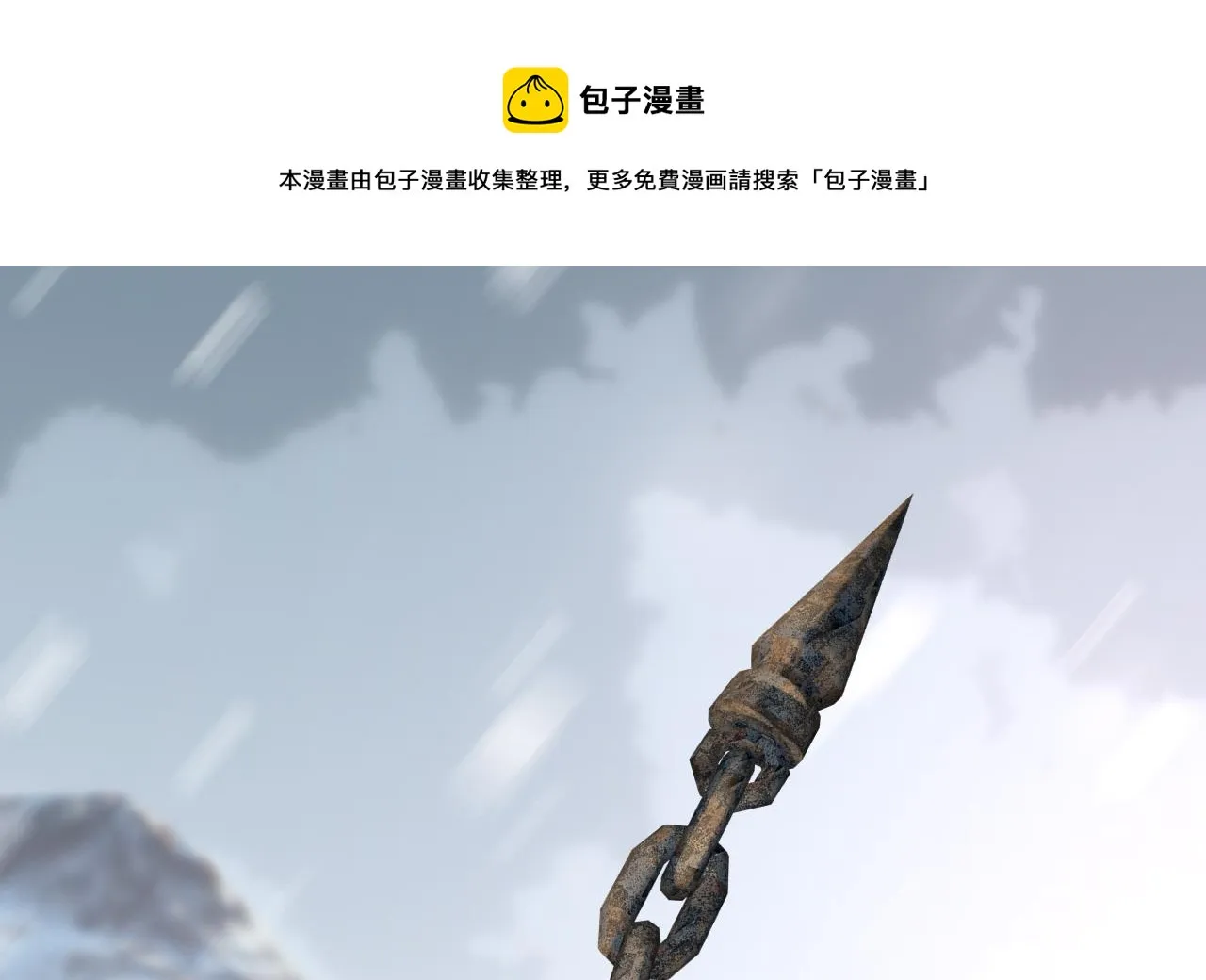 第239话 都消失了…… 第5页