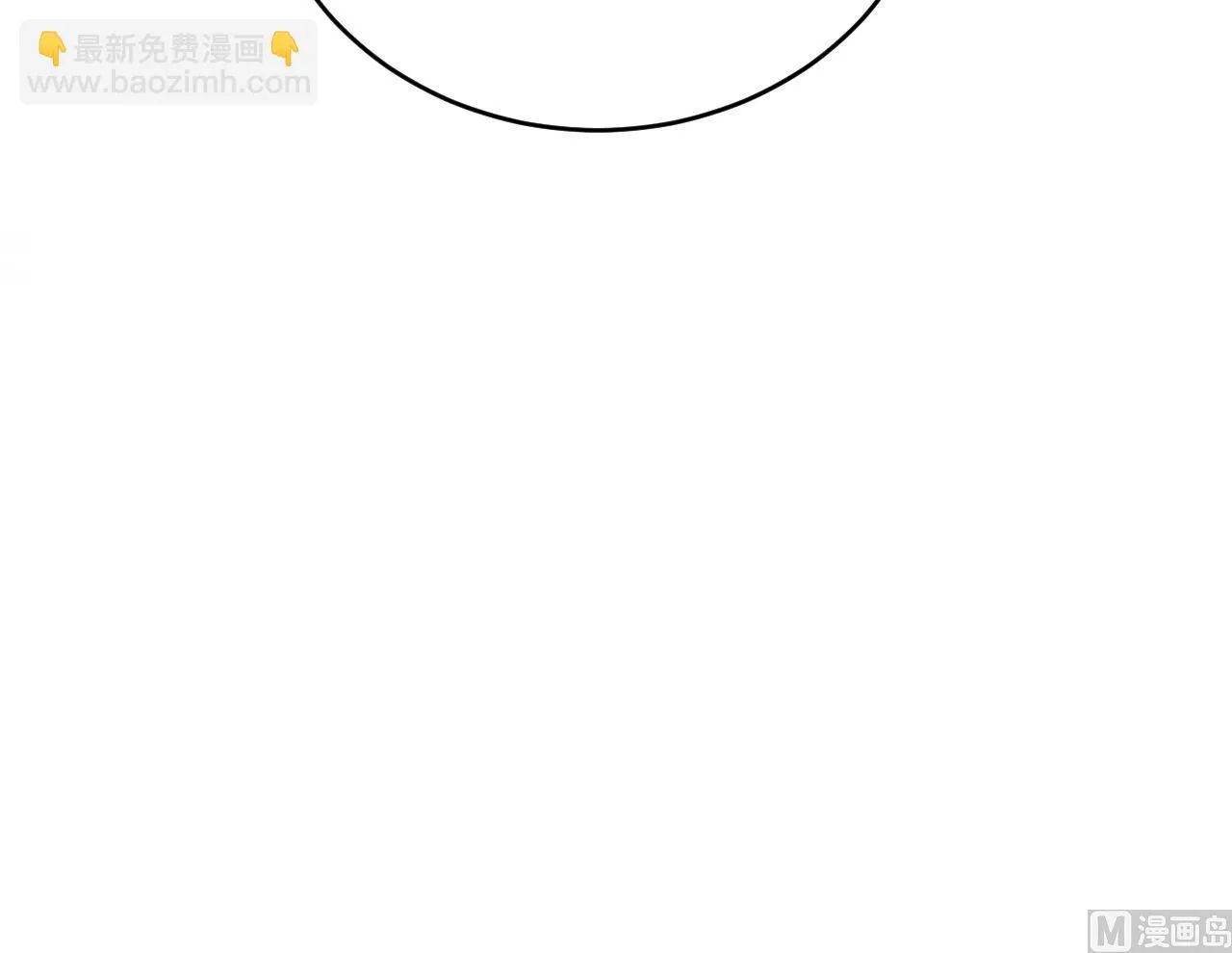 第239话 都消失了…… 第27页