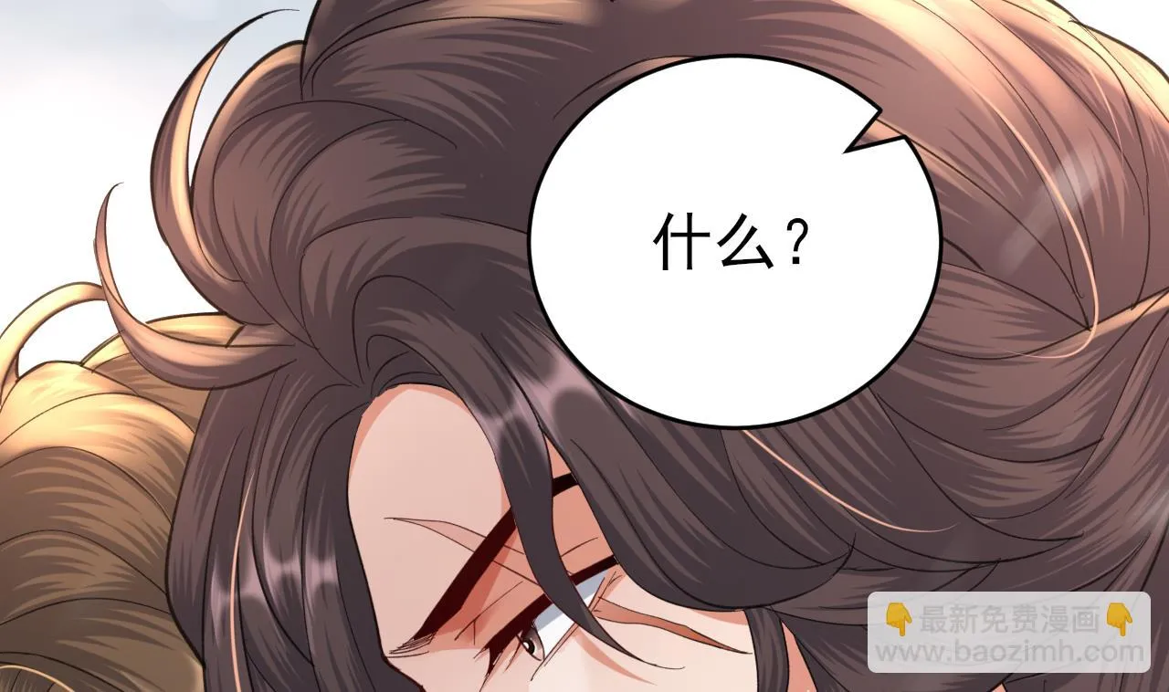 第239话 都消失了…… 第40页