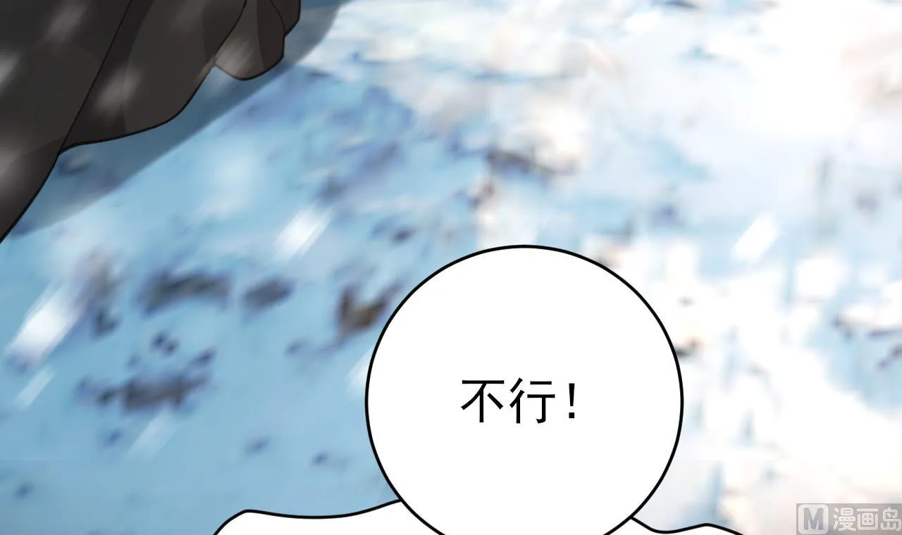 第239话 都消失了…… 第75页