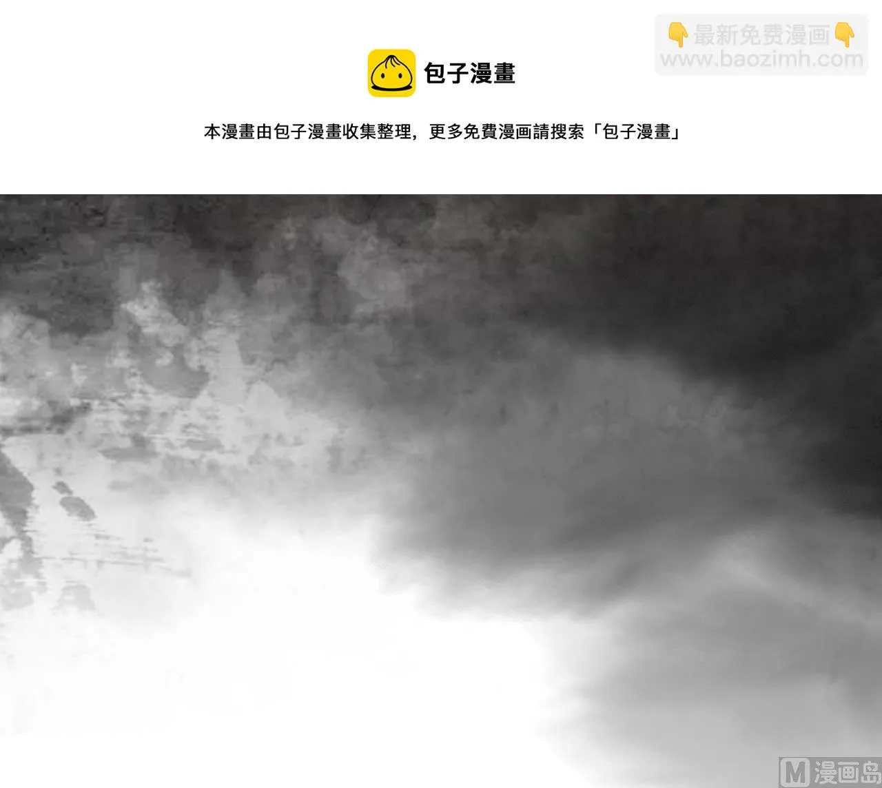 第239话 都消失了…… 第81页