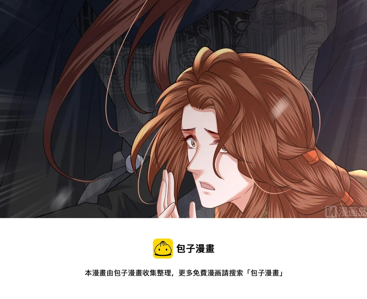 第239话 都消失了…… 第93页