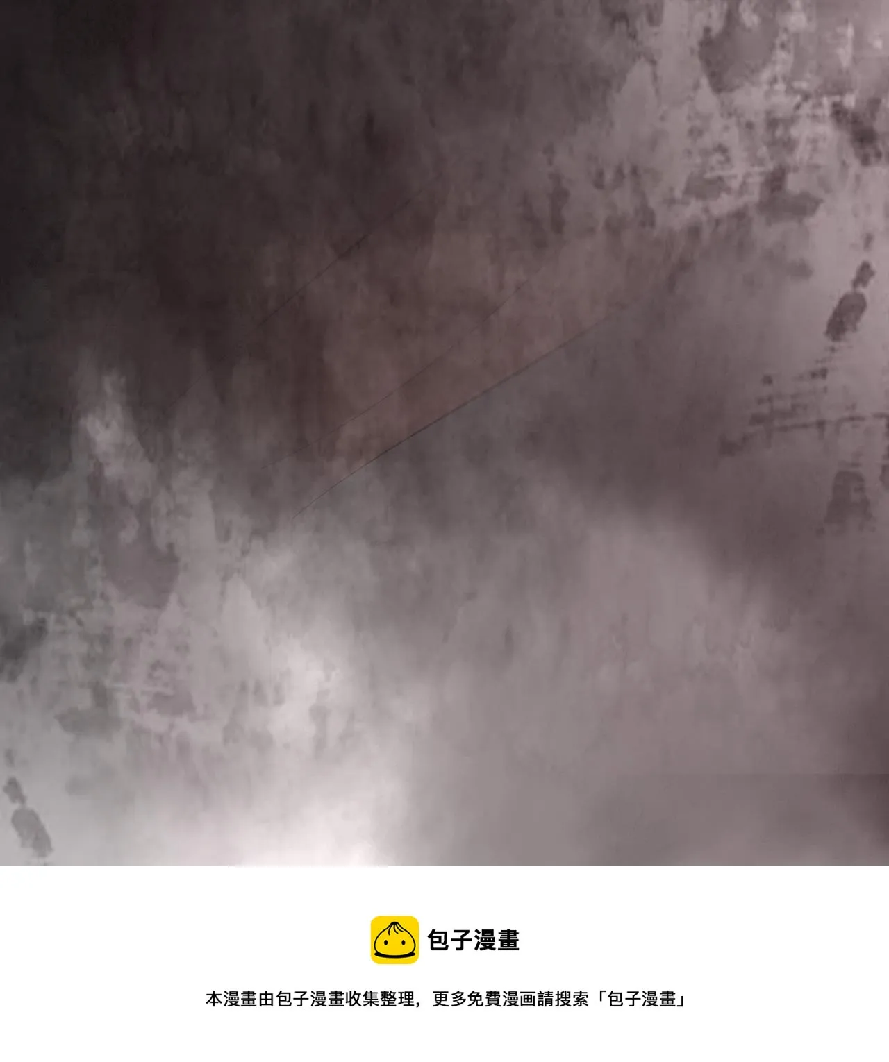 第239话 都消失了…… 第101页