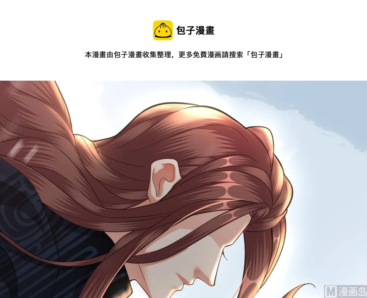 第239话 都消失了…… 第105页