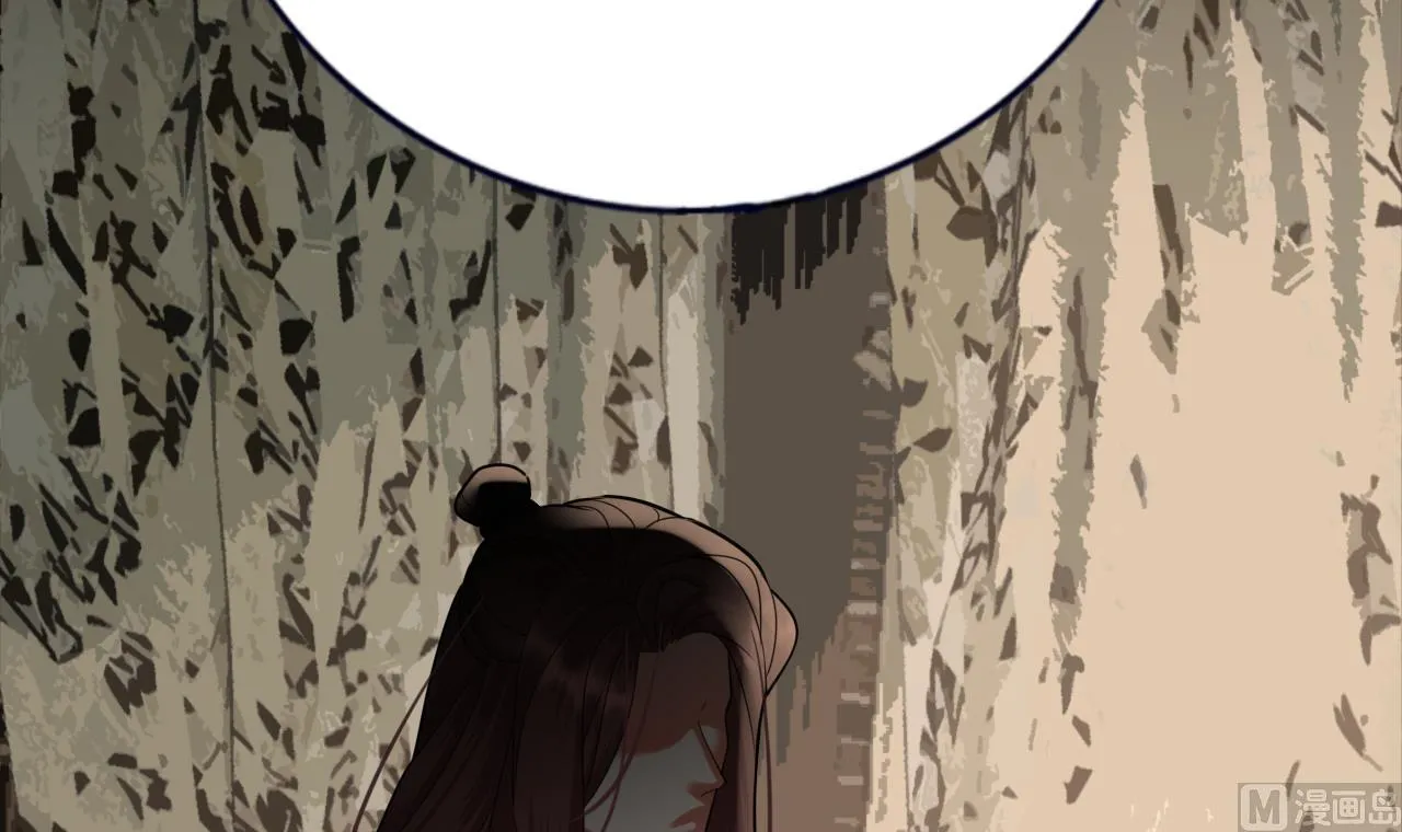 第234话 军报 第18页