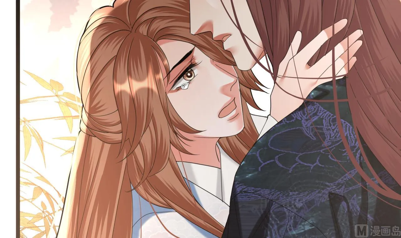 第233话 若言醒了 第6页