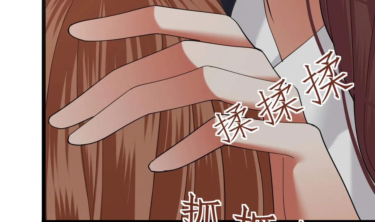 第233话 若言醒了 第11页
