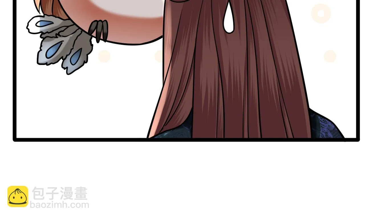 第233话 若言醒了 第14页