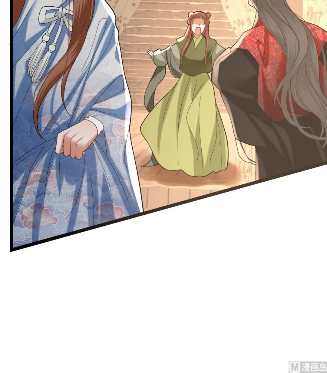 第233话 若言醒了 第21页