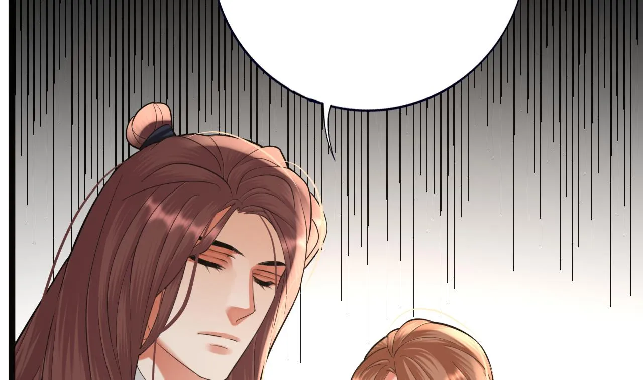第233话 若言醒了 第44页