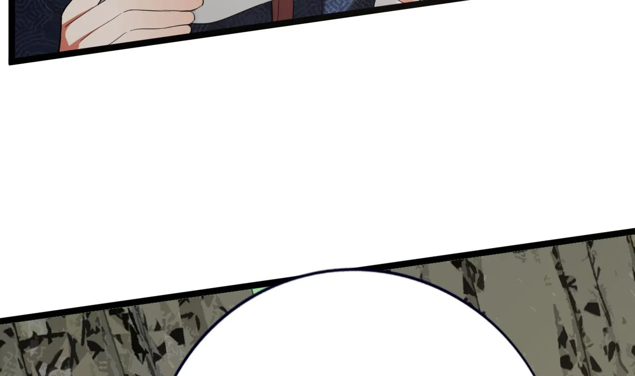 第233话 若言醒了 第46页