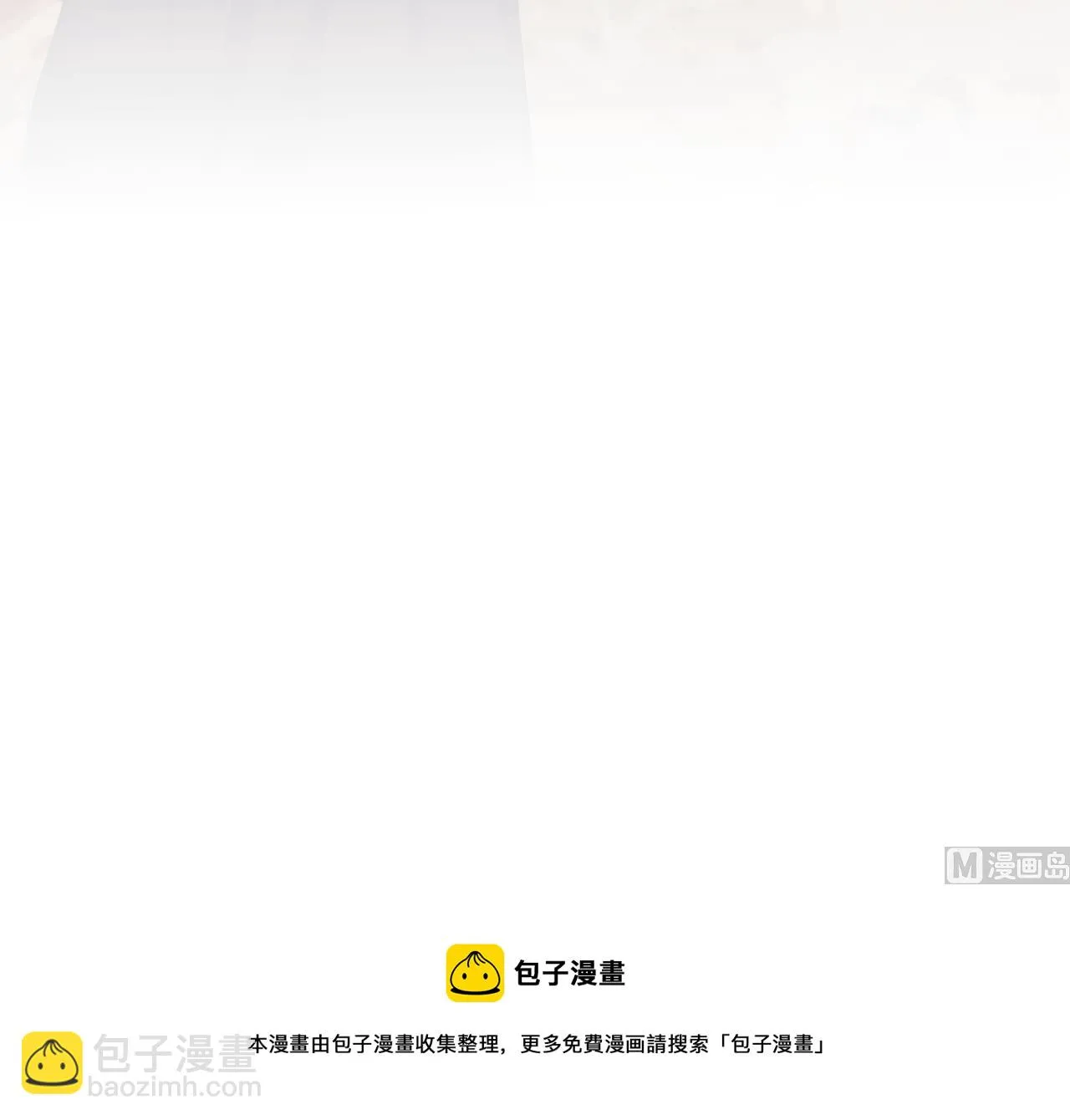 第229话 合作 第87页