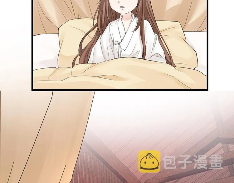 第1话 西雷太子？！ 第30页