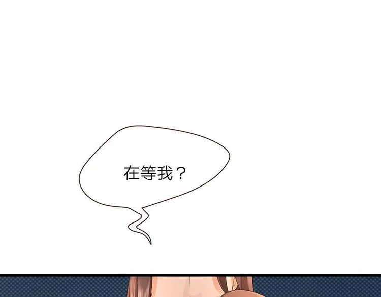 第4话 太子是个受虐狂？ 第11页