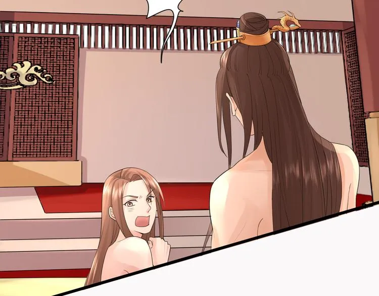 第4话 太子是个受虐狂？ 第36页