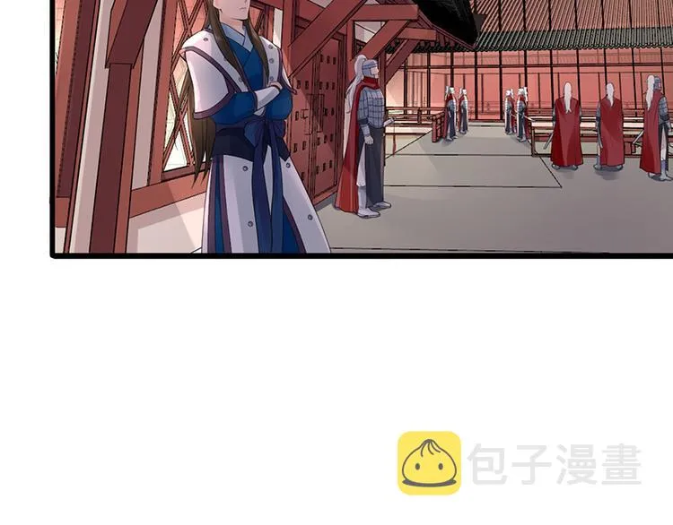 第4话 太子是个受虐狂？ 第39页