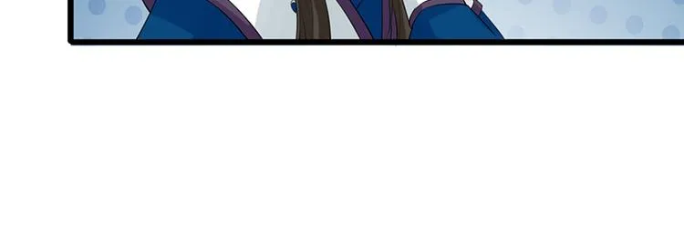 第4话 太子是个受虐狂？ 第44页