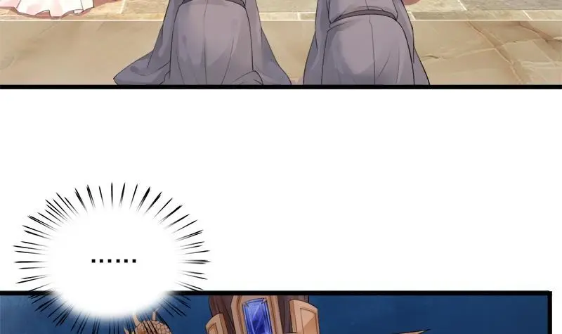 第7话 反正也不是第一次 第28页