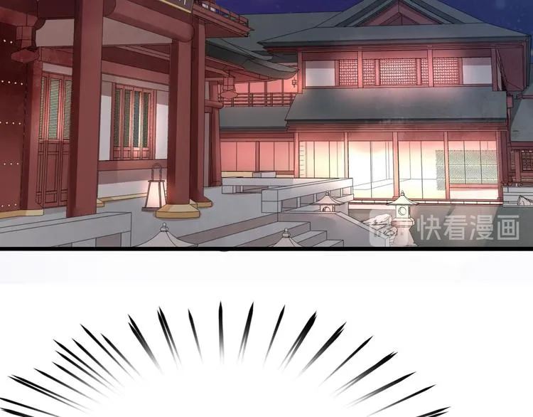 第11话 竟然咬舌自尽？！ 第28页