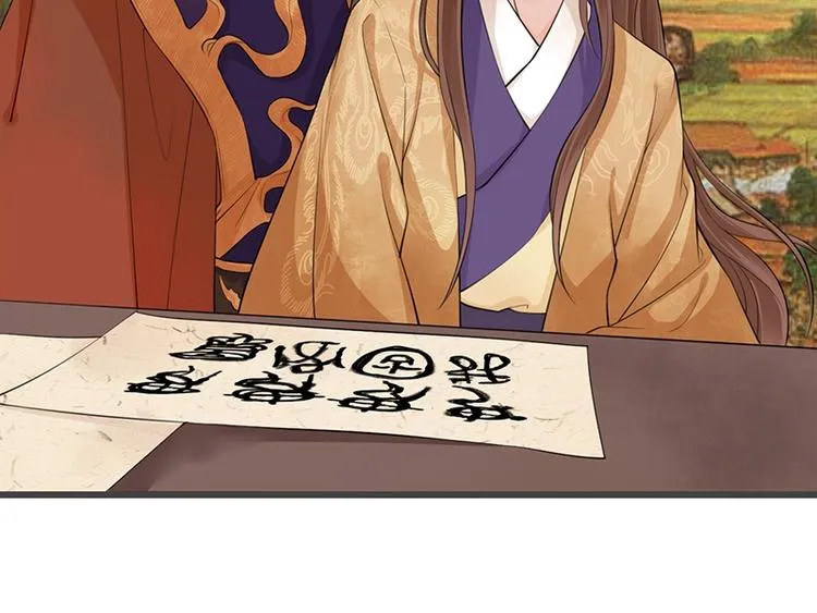 第14话 容恬臭流氓 第21页