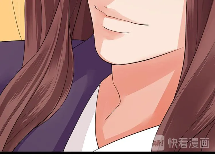 第29话 容恬，我心悦你！ 第33页