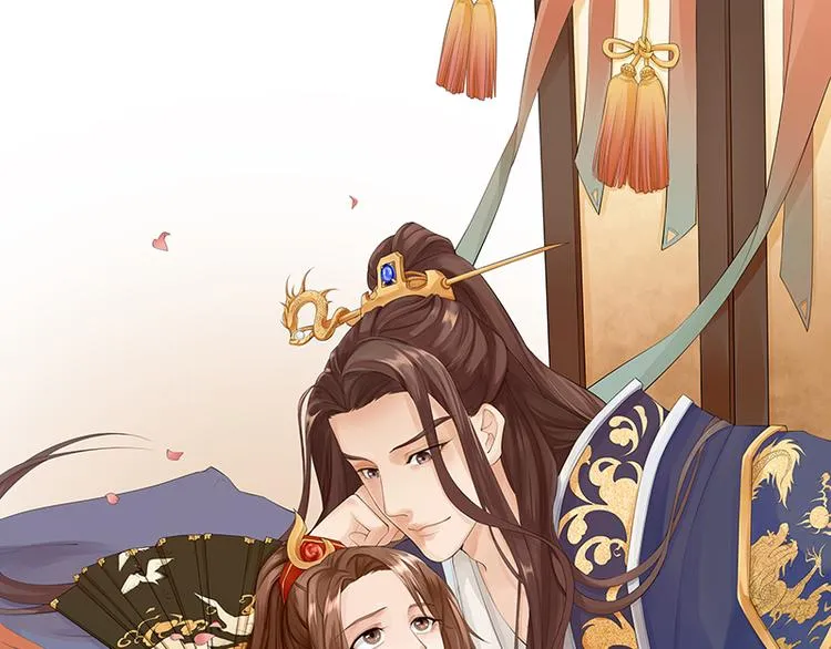 第28话 我的就是你的 第1页