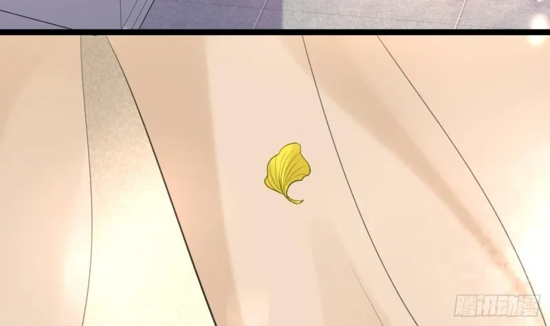 第40话 微臣等不及了 第8页