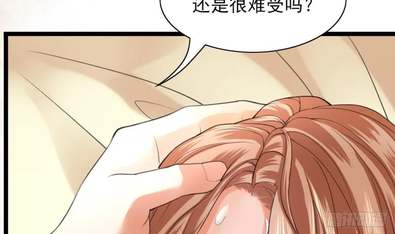 第40话 微臣等不及了 第18页