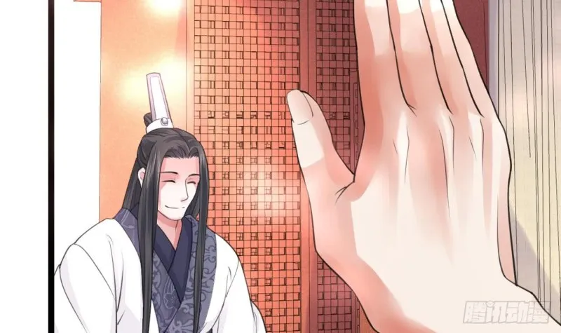 第40话 微臣等不及了 第55页