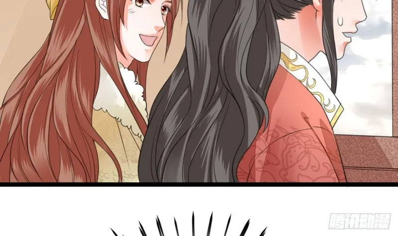 第45话 太子你轻点 第4页