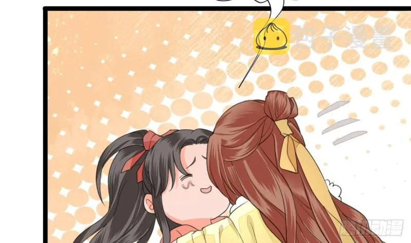 第45话 太子你轻点 第8页