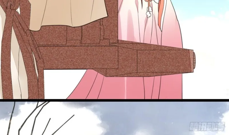 第45话 太子你轻点 第12页