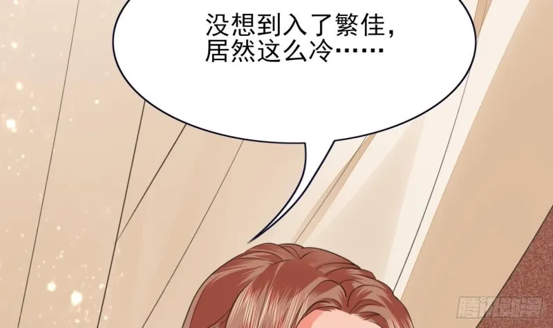 第45话 太子你轻点 第22页