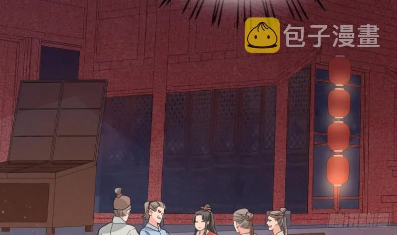 第45话 太子你轻点 第33页