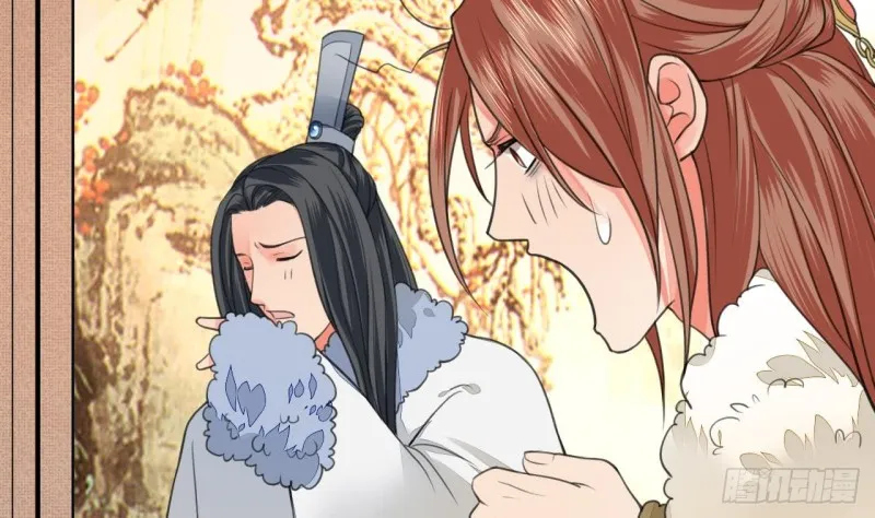 第45话 太子你轻点 第50页