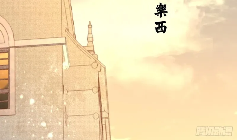 第45话 太子你轻点 第60页