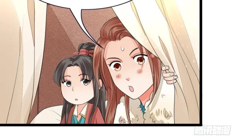 第45话 太子你轻点 第65页