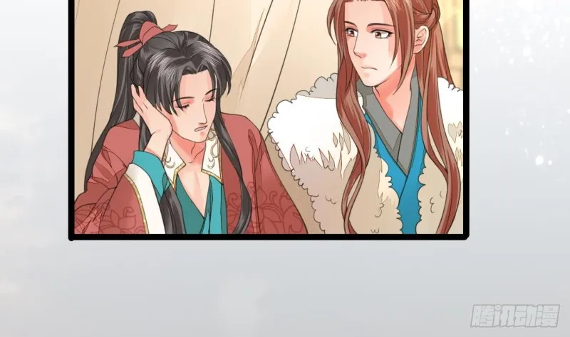 第45话 太子你轻点 第71页