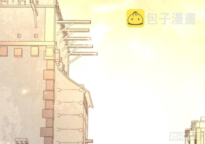 第45话 太子你轻点 第74页
