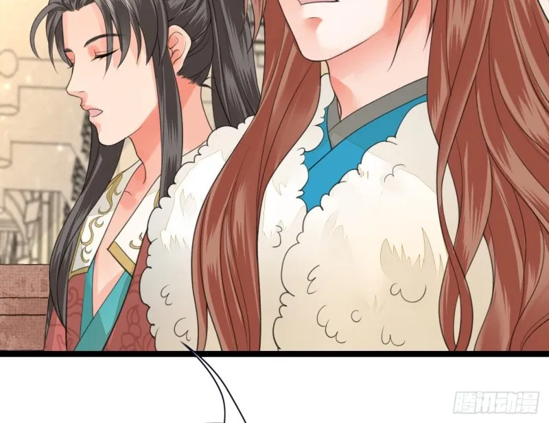 第45话 太子你轻点 第84页