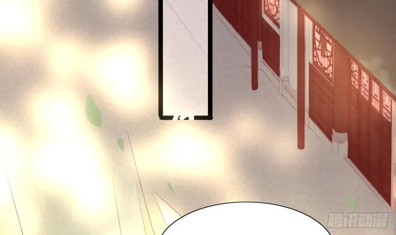 第44话 烈儿是太子的人了 第21页