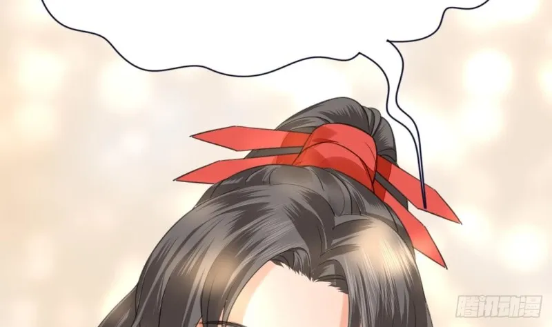 第44话 烈儿是太子的人了 第62页