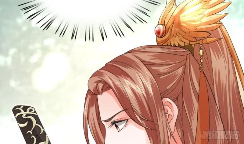 第43话 太子出使 第54页