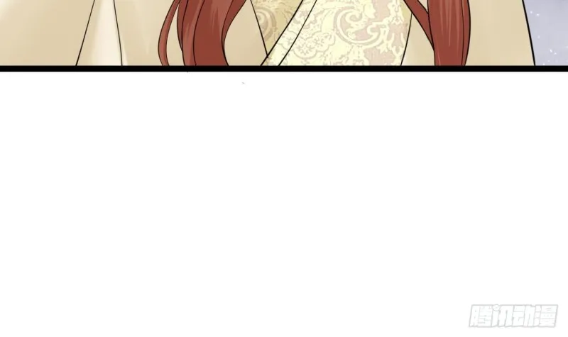 第48话 成功说服三公主 第13页